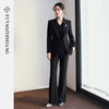 FUYAO扶摇直上 轻奢黑色西装套装女2026春季通勤西服微喇裤三件套 商品缩略图3