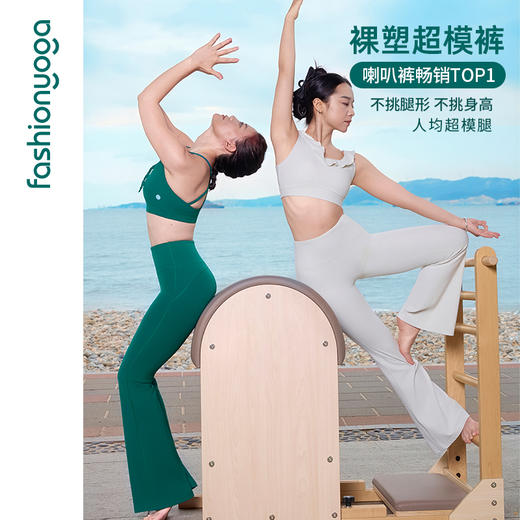 FC16908W无裆线带兜喇叭长裤 商品图1