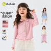 占姆士奥莱线上款【女童毛衣合集】儿童开衫毛衣春装女童针织衫洋气宝宝开衫纯棉春秋款（尺码80-130） 商品缩略图7