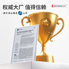 BIOMAGIC小红瓶升级版|身材的管理大师！吃大餐无负担，实现穿衣自由|抗火火燃月旨菌|7号抗炎燃脂菌 商品缩略图2
