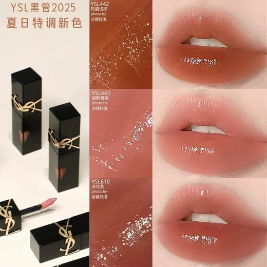 YSL圣罗兰爱心唇釉香水套组 黑管爱心唇釉5.5ml+自由之水浓香7.5ml  香港直邮 商品图7