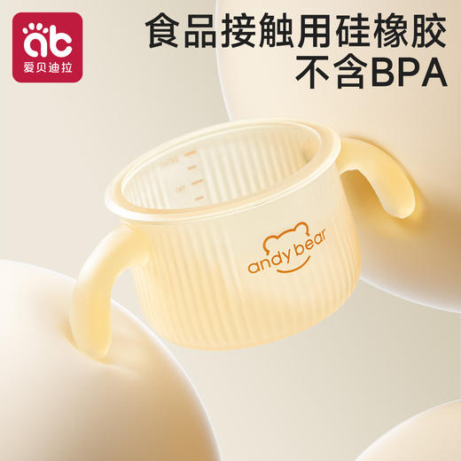 宝宝水杯婴幼儿1到3岁学饮杯嘬口喝水喝奶耐摔防呛敞口儿童小水杯 商品图3