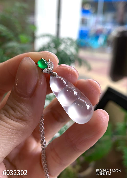 6032302，福豆吊坠。具体价格微信咨询 商品图3