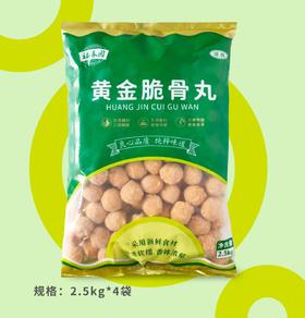 福春园16g黄金脆骨丸