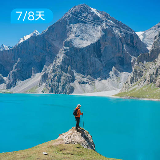 乌孙古道 110公里 南北疆完整穿越 7/8日 商品图3