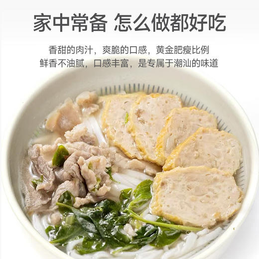 塘田卷章500g/袋*2袋组合 商品图4