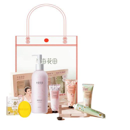 半亩花田 好事花生套装ZY12-2 商品图0