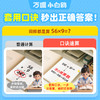 2026小白鸥小学速算口诀思维训练1-3年级全一册同步练习册 商品缩略图1