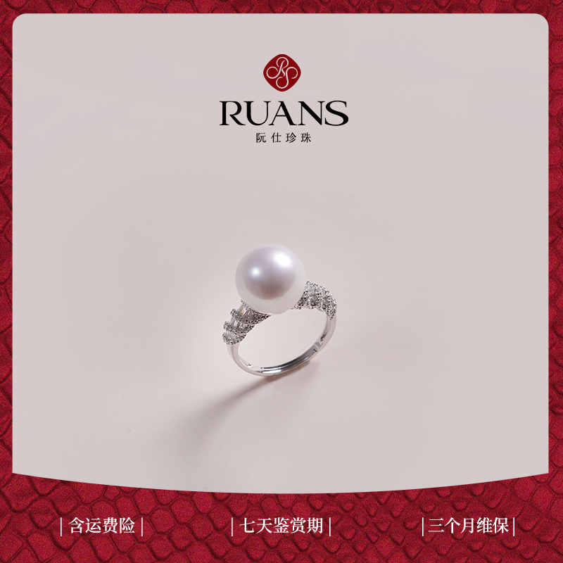 阮仕相守系列	S925银 淡水珍珠戒指 11-12mm 圆 微瑕 极强光