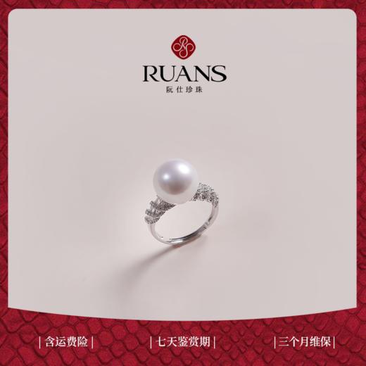 阮仕相守系列	S925银 淡水珍珠戒指 11-12mm 圆 微瑕 极强光 商品图0