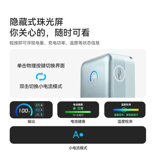 Anker安克 45W自带伸缩线能量盒充电宝 10000mAh 适配苹果手机飞机可携带 A1638 商品图6