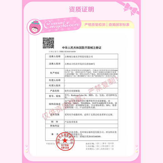 【直播链接】 DEERBELL日抛10片装 水晶糖 /狂想曲紫/大黑豆（一盒10片） 商品图1