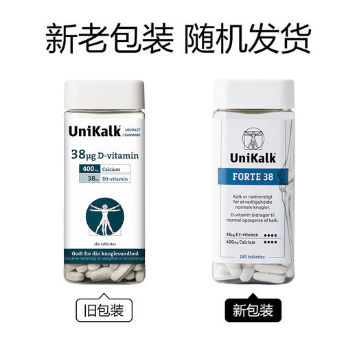 [丹麦]新Unikalk佑咔克成人超级钙片180粒38µg维他命D. New!Unikalk Forte 38 D-vitamin 38µg 180stk. 商品图2