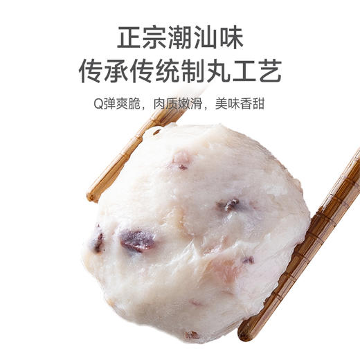 章鱼丸250g/袋*2袋组合 商品图1