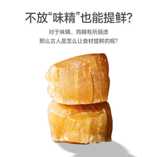 元贝230g/罐 商品图1