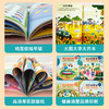 越玩越聪明（全4册） 商品缩略图4