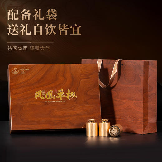 【顺丰春季茶礼】茶叶 凤凰单枞 潮州凤凰单丛茶 乌龙茶 茶叶礼盒 茶饮 华源 250g 商品图2