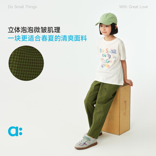 【春Vol.4】allblu幼岚【碳酸泡泡纱】儿童微锥裤26春新款长裤女童男童透气ZY 商品图1