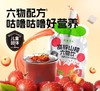 周五取货：【口水芽儿高锌山楂六物饮】特惠9.9元/5袋，一袋105克 商品缩略图2
