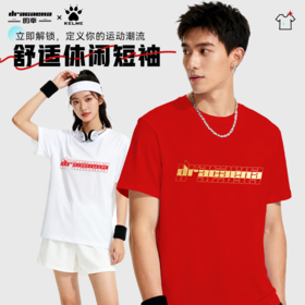 的幸卡尔美联名文化衫 夏季宽松休闲运动短袖上衣棉质t恤羽毛球服