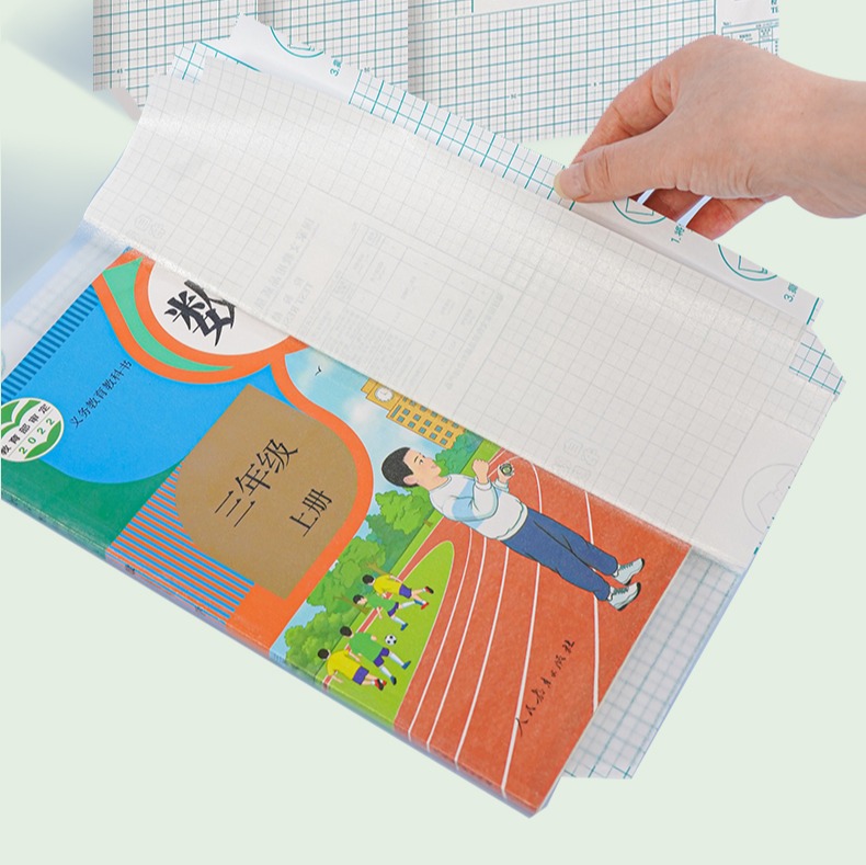 书皮【开学季】beifa贝发自粘式书皮30张 包书膜书皮保护套 透明书皮贴纸学生专用  0227