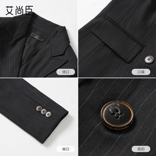 艾尚臣黑色条纹西装套装女2025新款职业装珠宝酒店销售经理工作服 商品图2