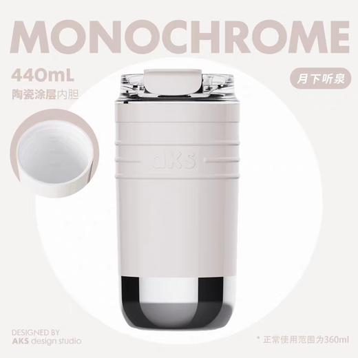 AKS釉小杯保温咖啡杯440ml 商品图1