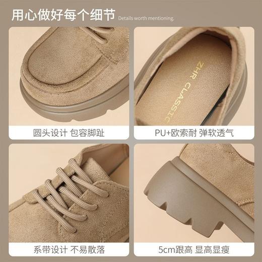 ZHR则则复古爵士英伦单鞋系带2026新款百搭懒人通勤小皮鞋乐福鞋 商品图6