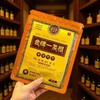 神根 一条根精油贴布 商品缩略图1