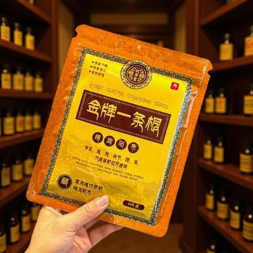 神根 一条根精油贴布 商品图1