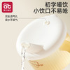 宝宝水杯婴幼儿1到3岁学饮杯嘬口喝水喝奶耐摔防呛敞口儿童小水杯 商品缩略图1