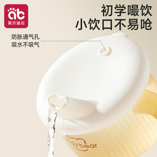 宝宝水杯婴幼儿1到3岁学饮杯嘬口喝水喝奶耐摔防呛敞口儿童小水杯 商品图1