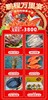 元宵豪华海鲜宴🎁帝王蟹海鲜大礼包活冻 商品缩略图3
