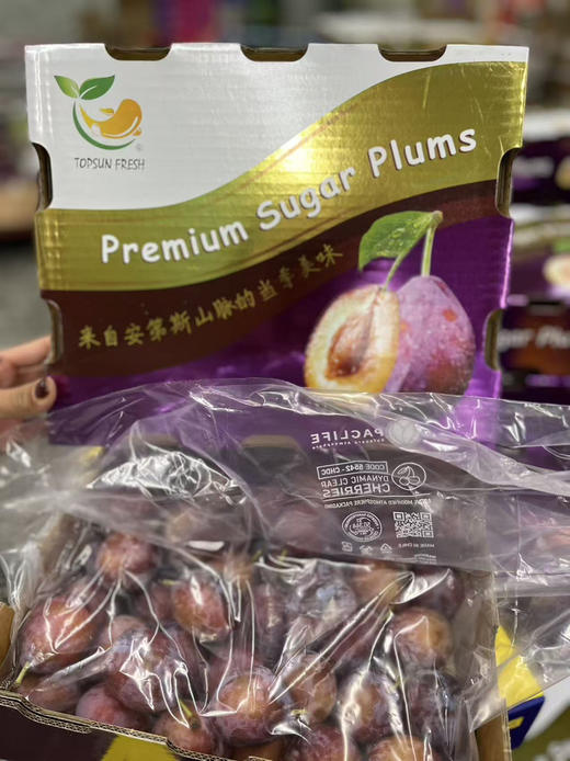 西梅🛫 🛫 〰琥珀色的果肉多汁果肉细腻😍 😍 特别甜的果子，宝宝一天可以来几颗[呲牙]放软蜜甜剥皮做辅食最佳选择！ 商品图3