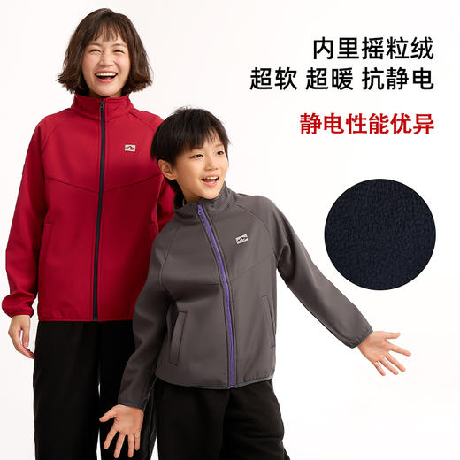 【龙之涵开年gu折价】2026春季软壳儿童轻旅防风外套亲子加绒上衣 商品图3