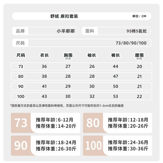 早春新生儿秋衣裤纯棉a类婴儿衣服新生儿年家居宝宝分体内衣套装 商品图2
