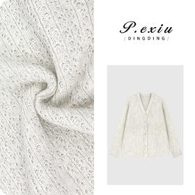 羊毛松弛氛围感立体提花廓形V领针织开衫 L2825