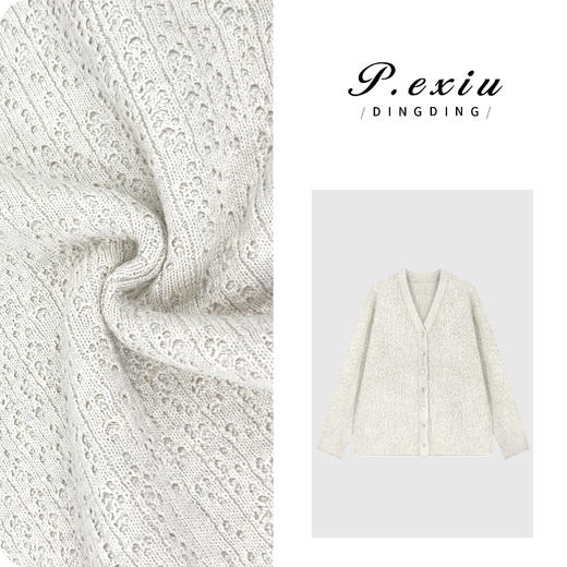 羊毛松弛氛围感立体提花廓形V领针织开衫 L2825 商品图0