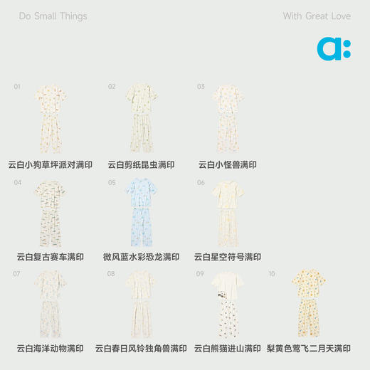 【桉树皮】allblu幼岚【桉树皮】七分袖家居服26春季新款儿童睡衣舒适亲肤 商品图3