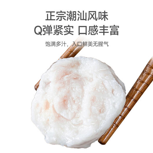 墨鱼丸250g/袋*2袋组合 商品图1