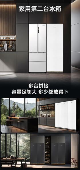 卡萨帝（Casarte）340组合对开门立式柜超低温锁鲜超薄内嵌式680升大容量双拼立式柜变频风冷无霜超低温立式冻藏柜电冰柜 茉莉白冷藏冷冻组合对开 680升