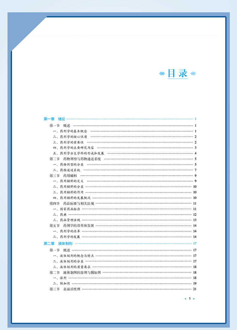西医1_06.jpg
