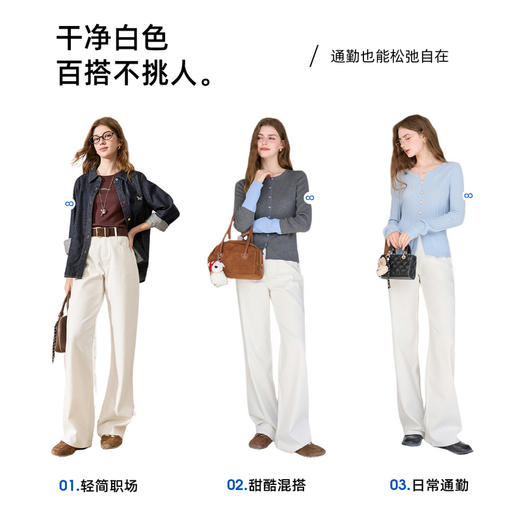 三彩2026春季新款高腰休闲裤青春小白裤牛仔裤直筒长裤宽松M 商品图3