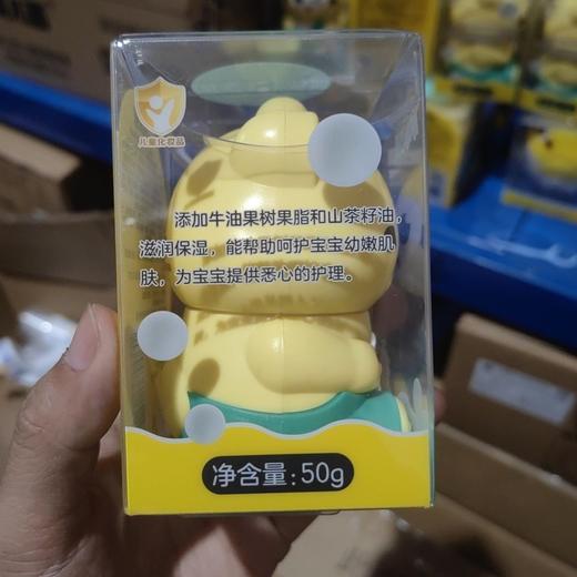 小浣熊儿童面霜保湿50g润肤霜宝宝婴儿学生补水卡通脸油润肤乳干燥效期26年10月 商品图4