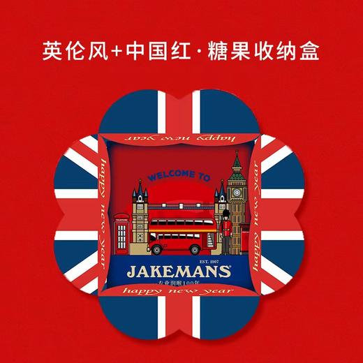 Jakemans/即口妙 润喉糖 英国百年品牌 咽炎人士救星 温和润喉糖 舒缓咽喉不适 73g/袋 商品图3