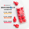 BIOMAGIC小红瓶升级版|身材的管理大师！吃大餐无负担，实现穿衣自由|抗火火燃月旨菌|7号抗炎燃脂菌 商品缩略图4