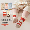 【3双装】春季新品宝宝地板袜室内精梳棉防滑松口无骨卡通婴幼儿早教学步袜 商品缩略图1
