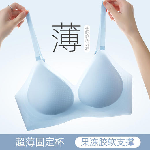 纪念日百货文胸冰丝凉敢女内衣内衣胸罩无痕文胸160364866 商品图1