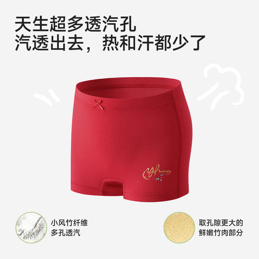 【商场同款】英氏儿童内裤平角短裤男女宝宝红色不夹PP四季内裤 商品图2