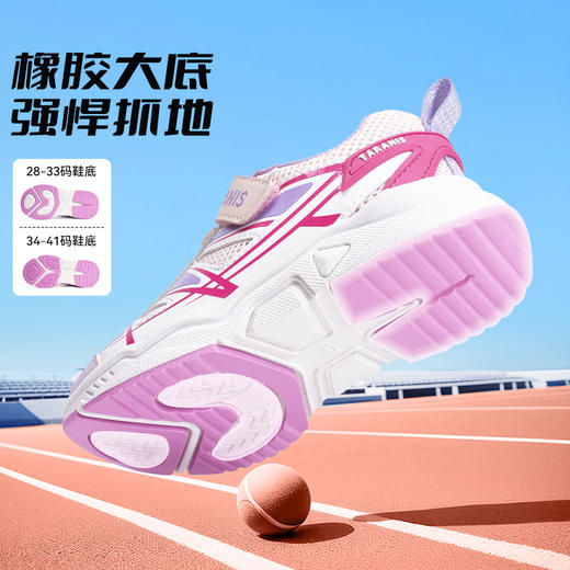 【新品】泰兰尼斯春款中大童时尚超轻跑步鞋运动鞋T01D6A8931 商品图6